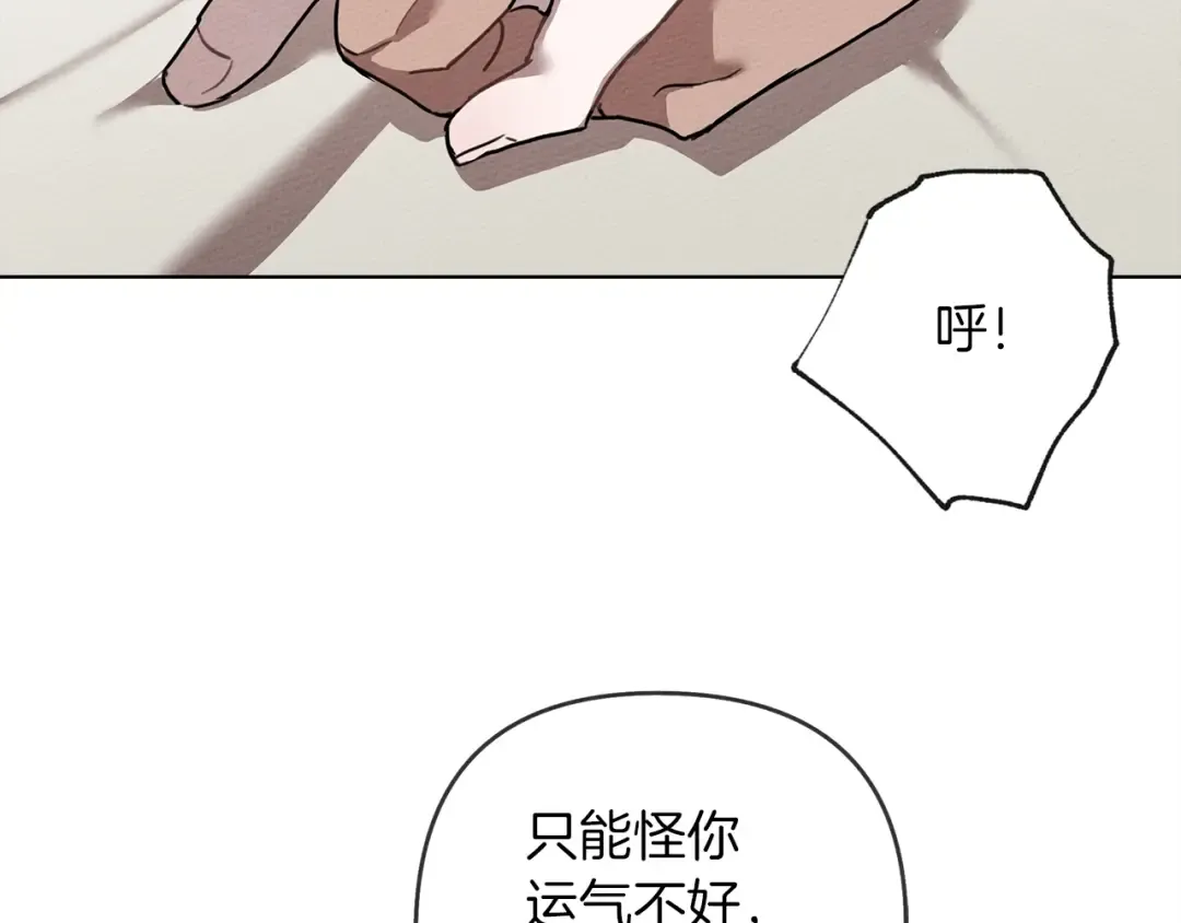 第5话 反差 第173页