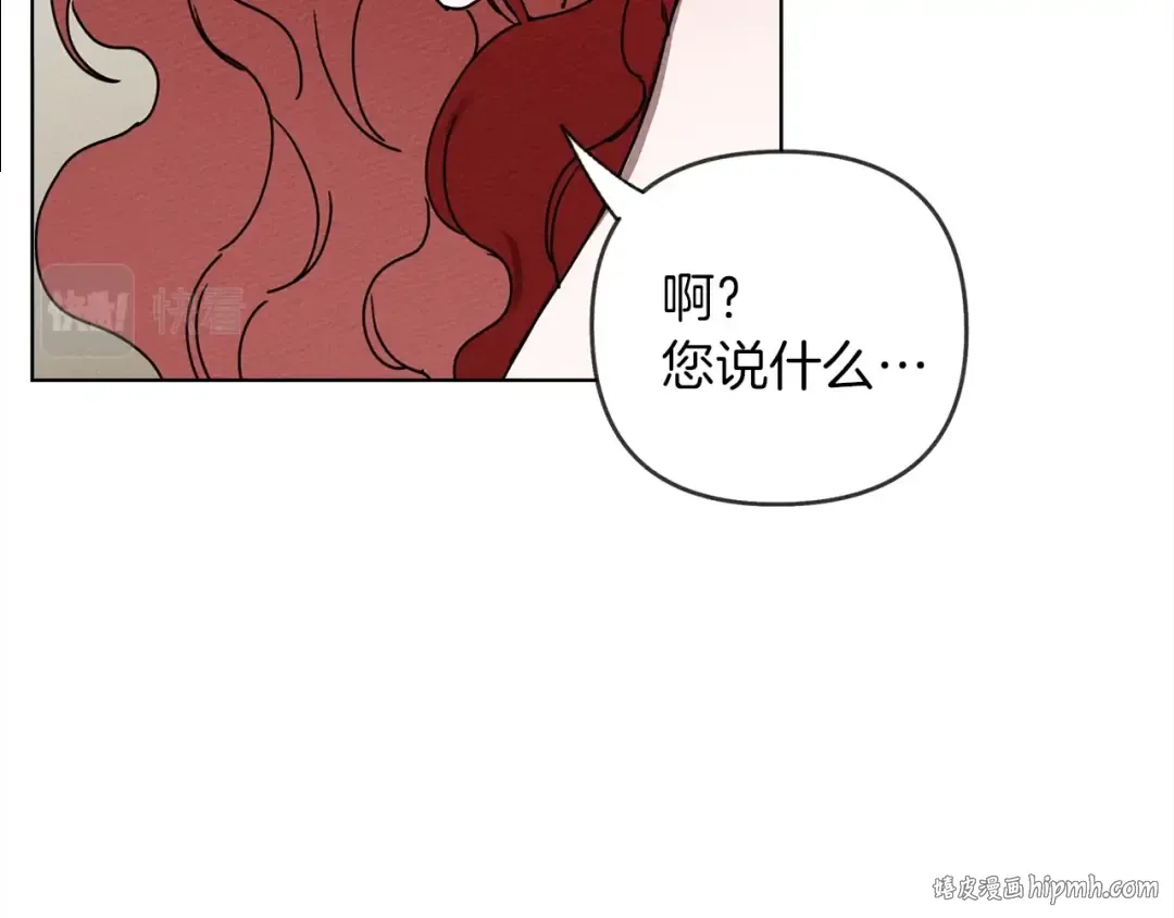 第5话 反差 第176页