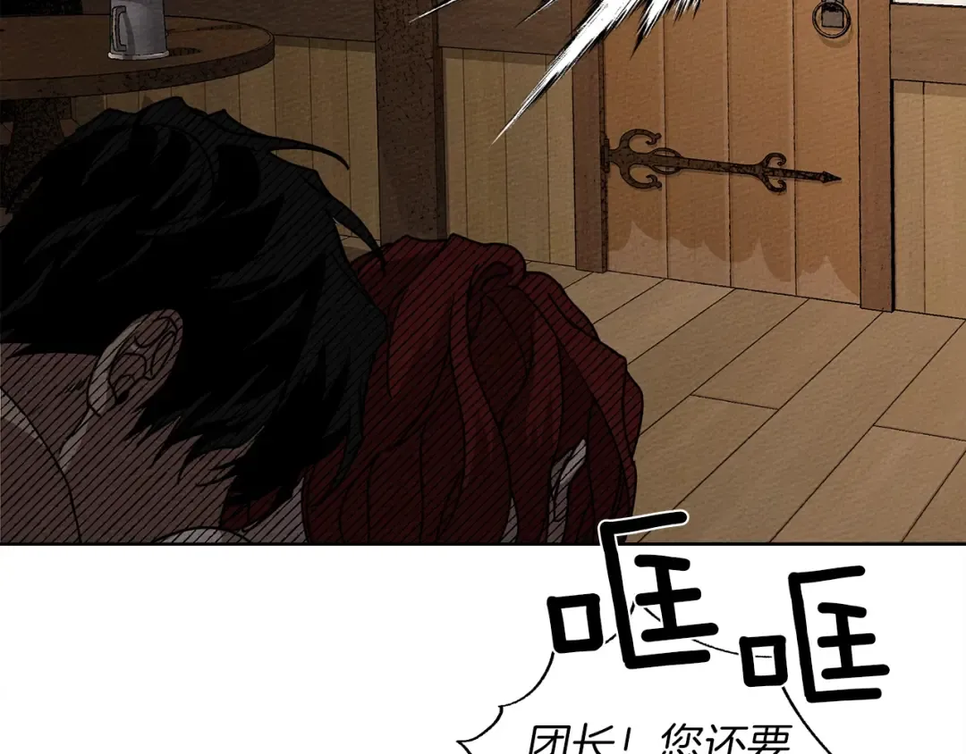 第5话 反差 第178页