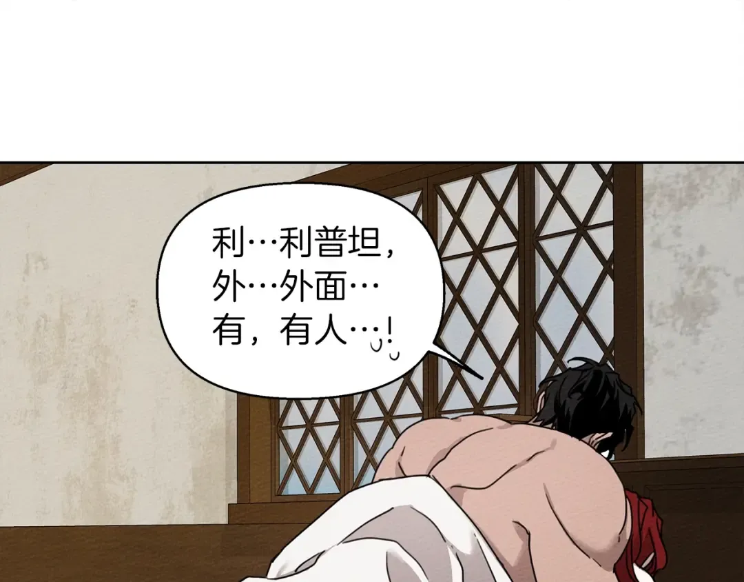 第5话 反差 第180页