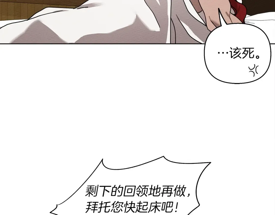 第5话 反差 第181页