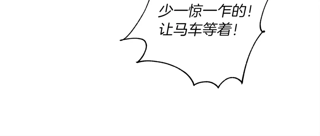 第5话 反差 第186页