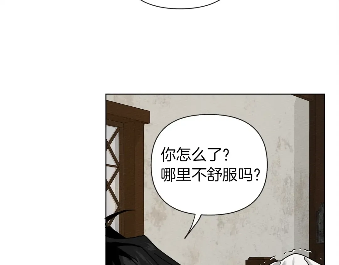 第5话 反差 第189页