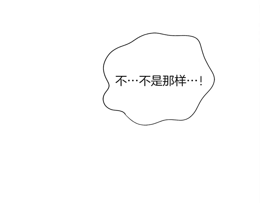 第5话 反差 第191页