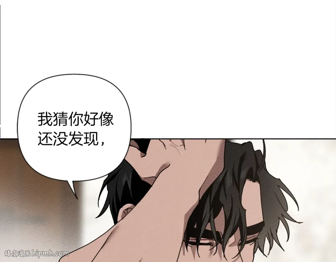 第5话 反差 第192页