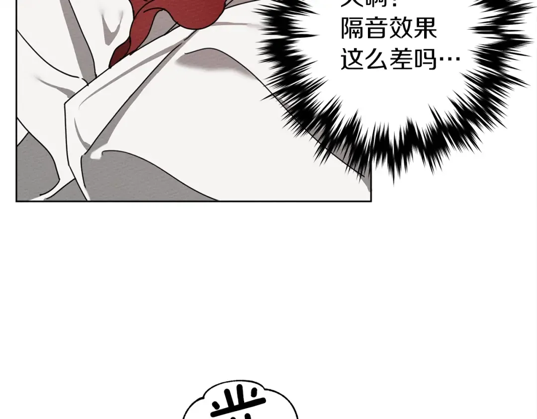 第5话 反差 第196页
