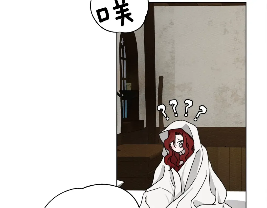 第5话 反差 第197页