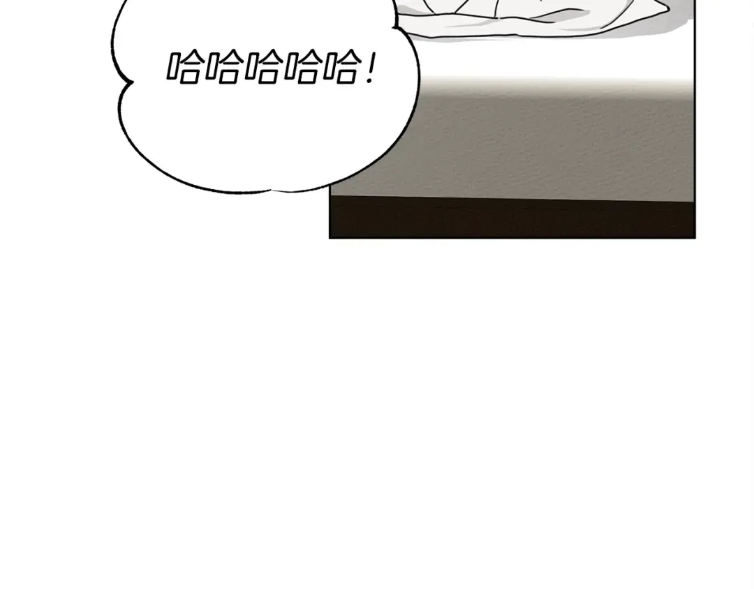 第5话 反差 第198页