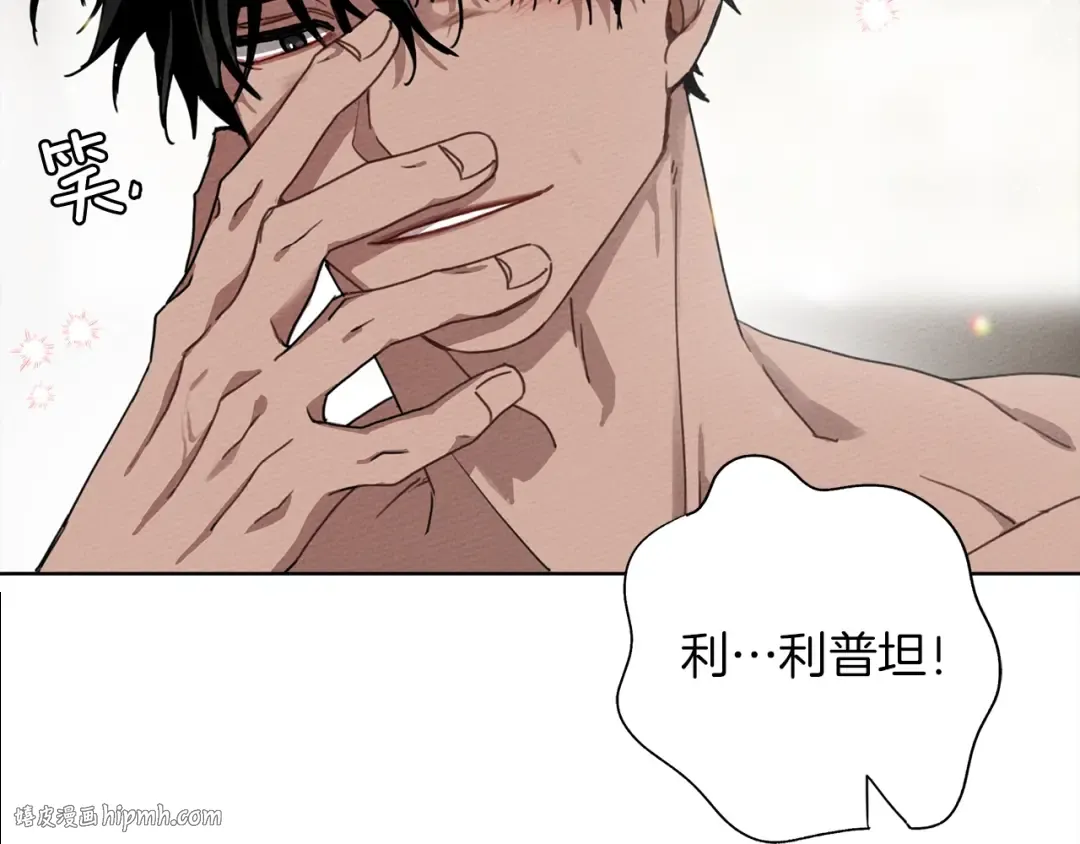 第5话 反差 第200页