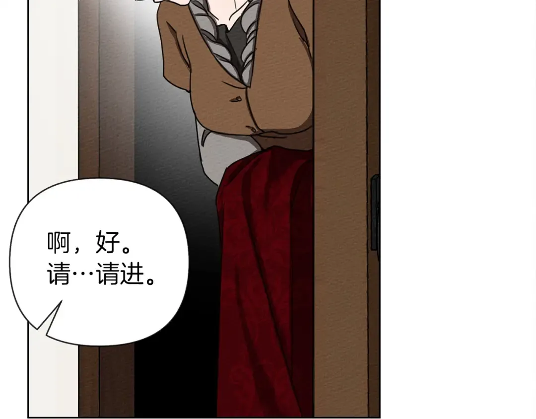 第6话 旁若无人 第36页