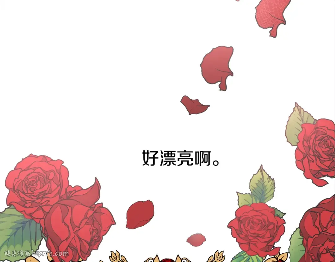第6话 旁若无人 第40页