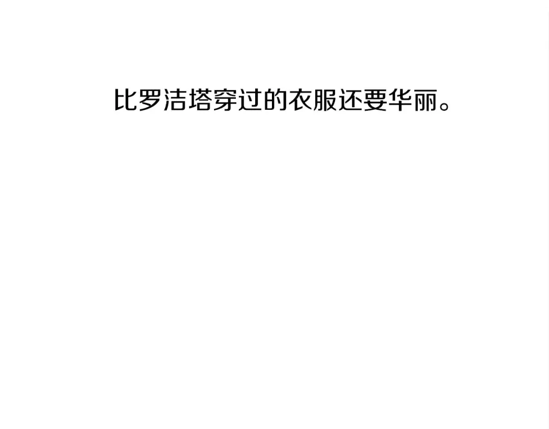 第6话 旁若无人 第47页