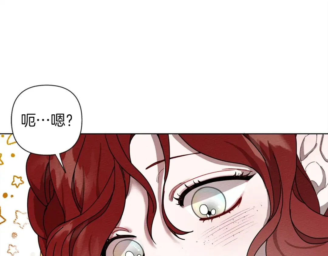 第6话 旁若无人 第49页