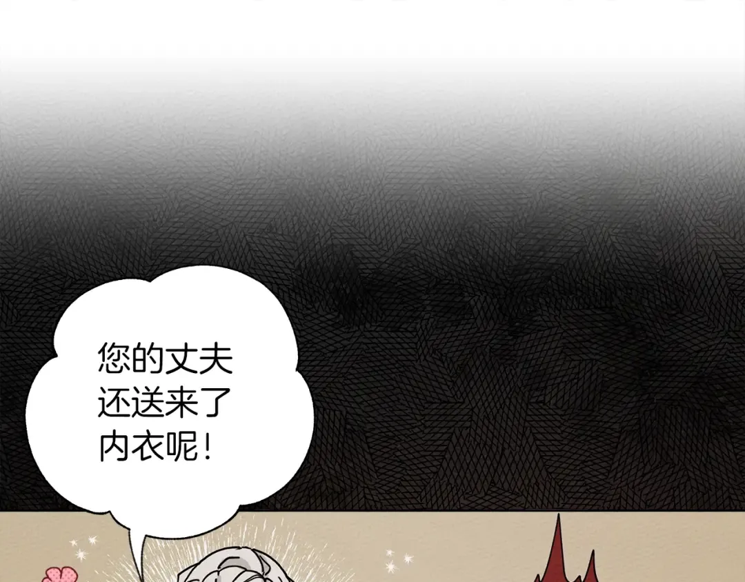 第6话 旁若无人 第54页