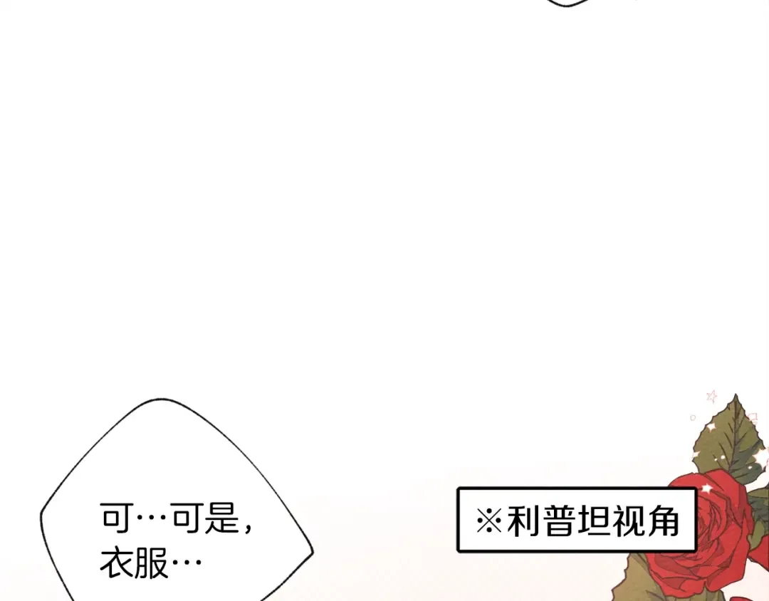 第6话 旁若无人 第60页