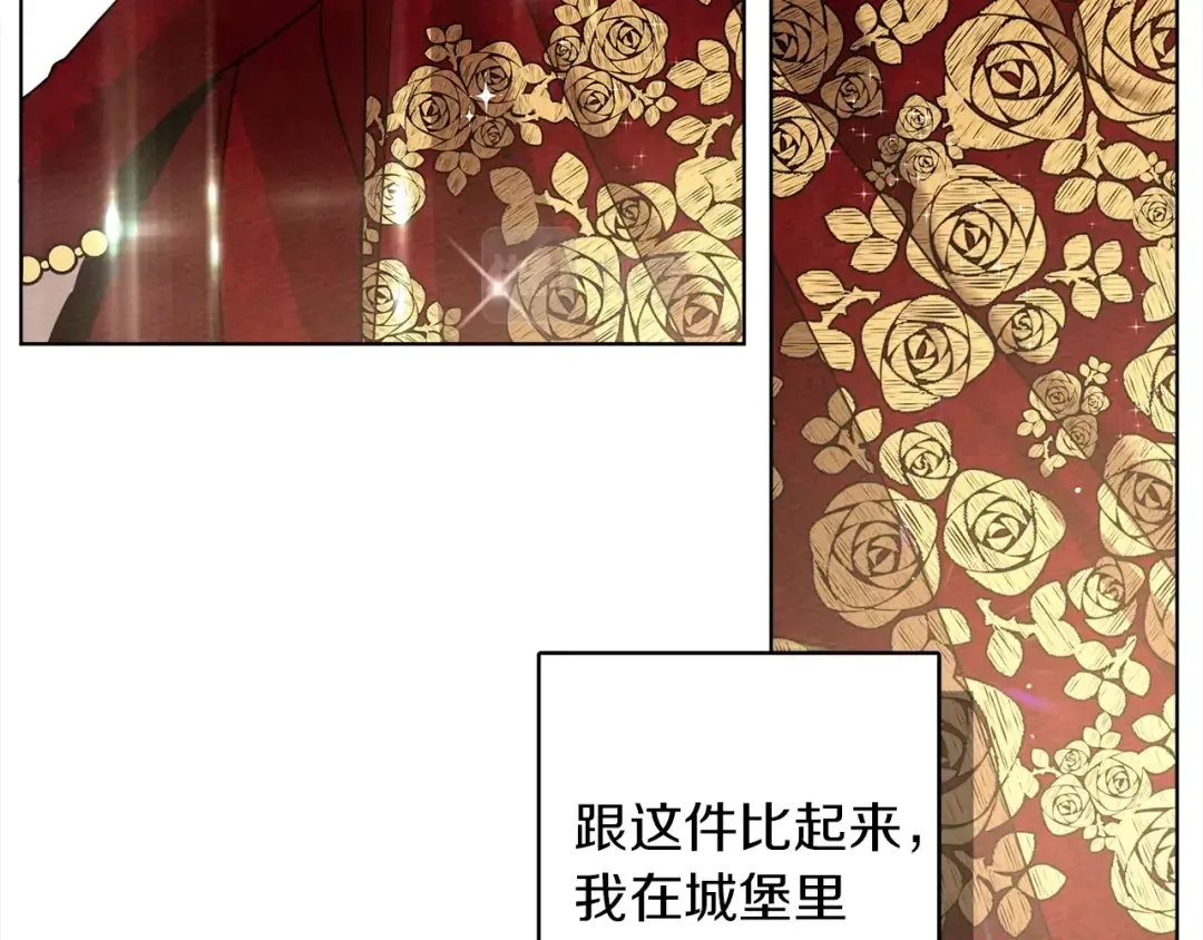 第6话 旁若无人 第73页
