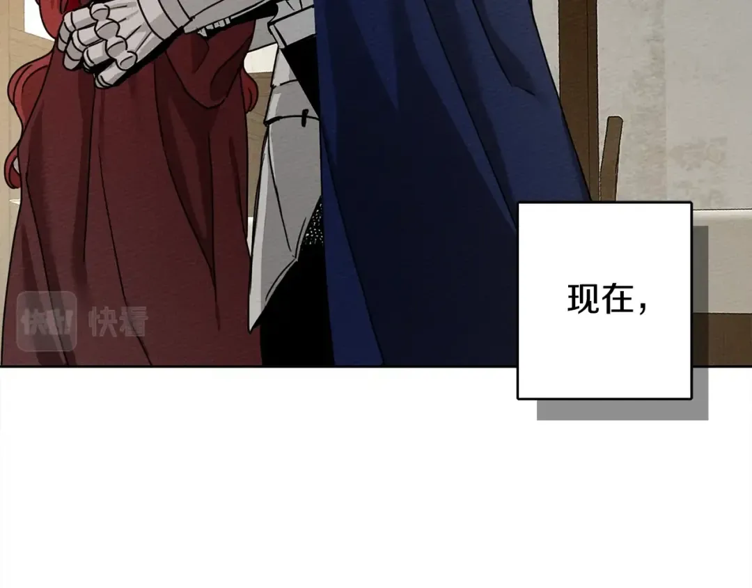 第6话 旁若无人 第87页