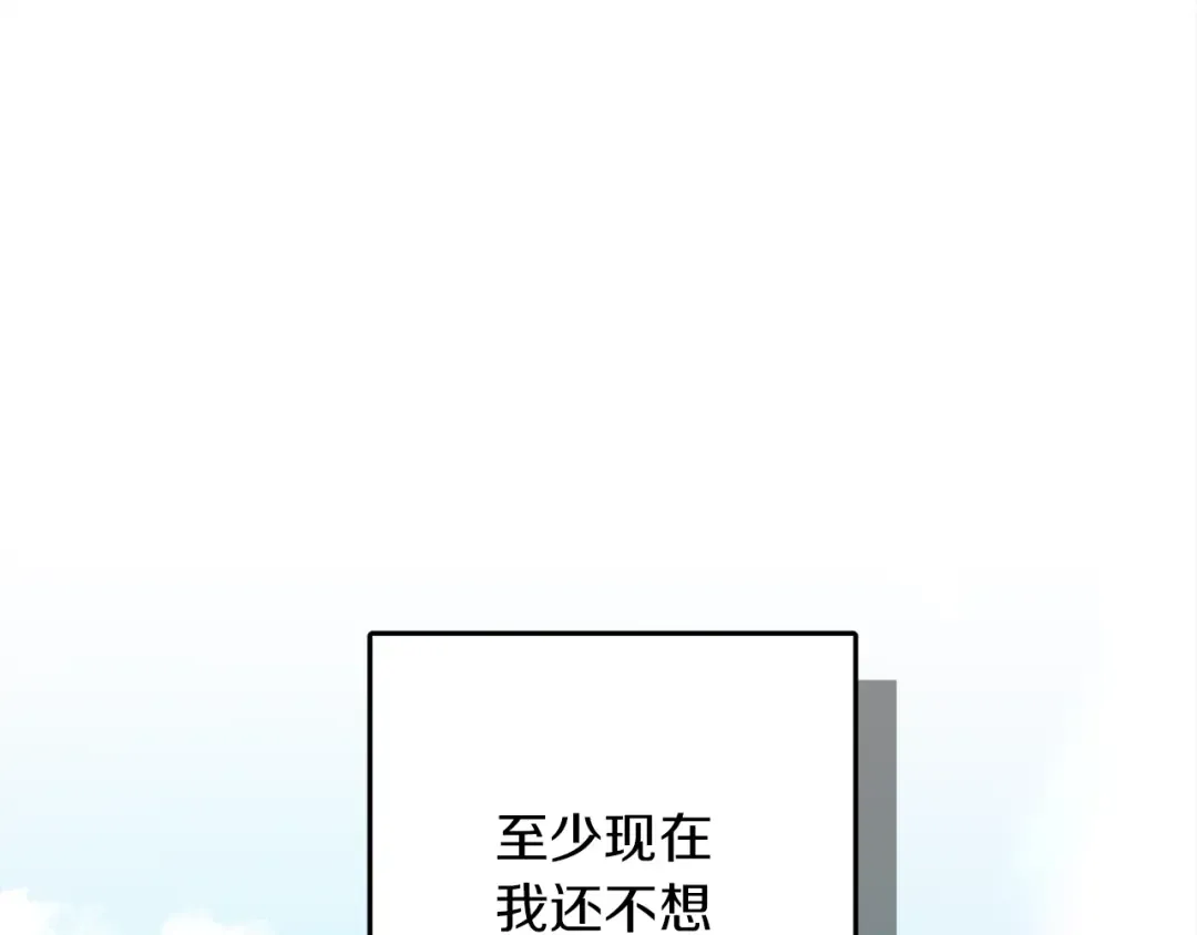 第6话 旁若无人 第91页