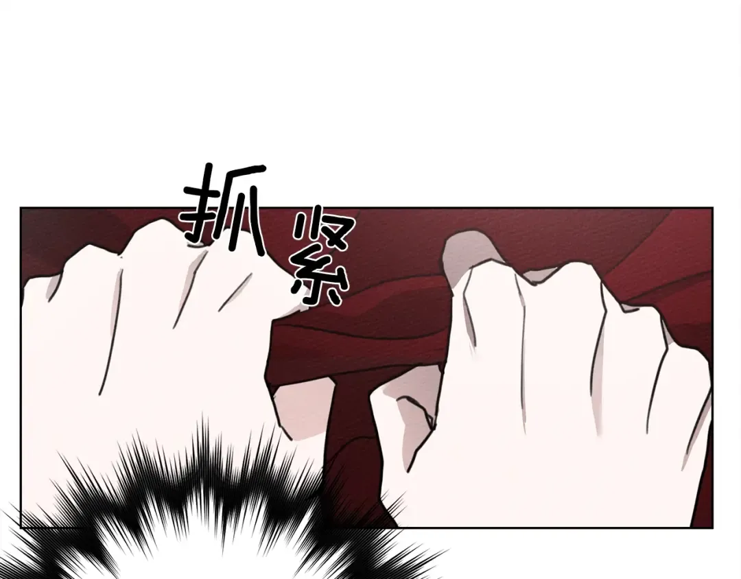 第6话 旁若无人 第108页