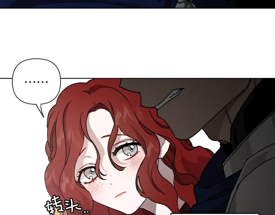 第6话 旁若无人 第115页