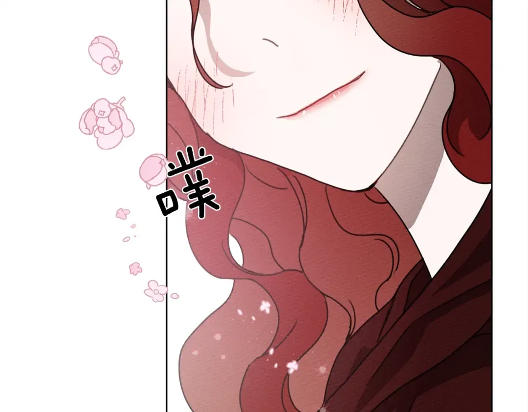 第6话 旁若无人 第117页