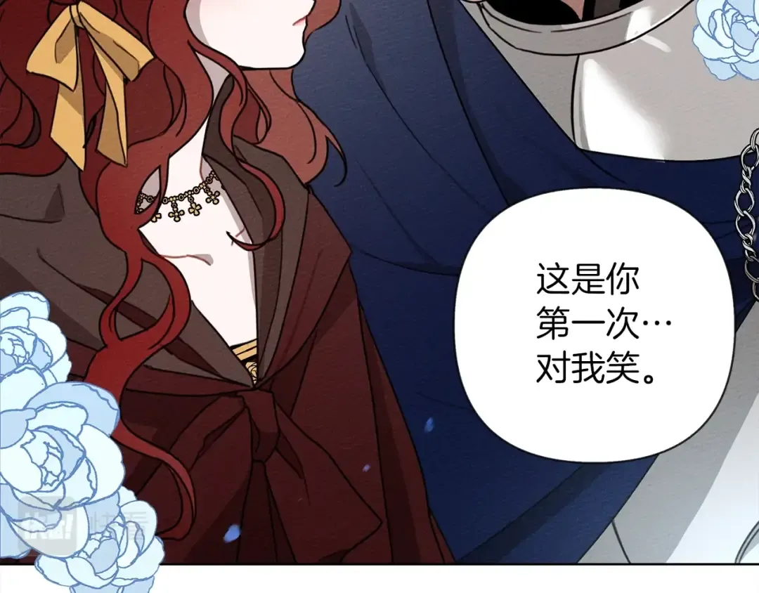 第6话 旁若无人 第123页