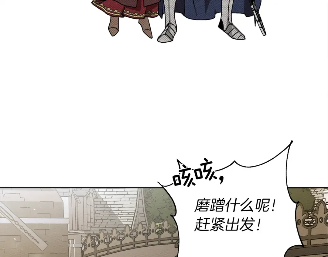 第6话 旁若无人 第126页