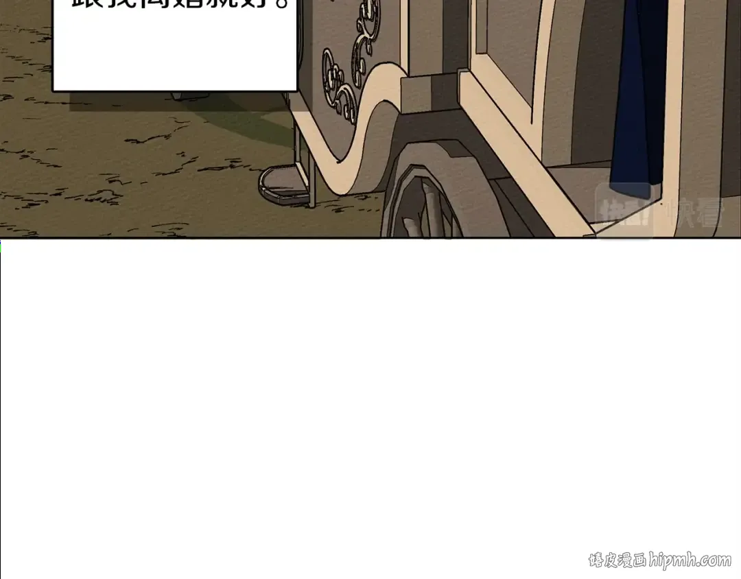 第6话 旁若无人 第128页