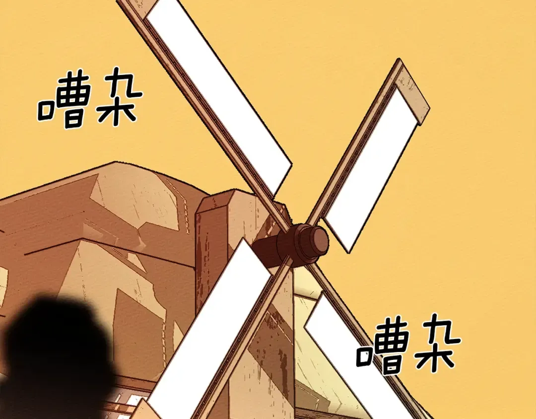 第6话 旁若无人 第135页