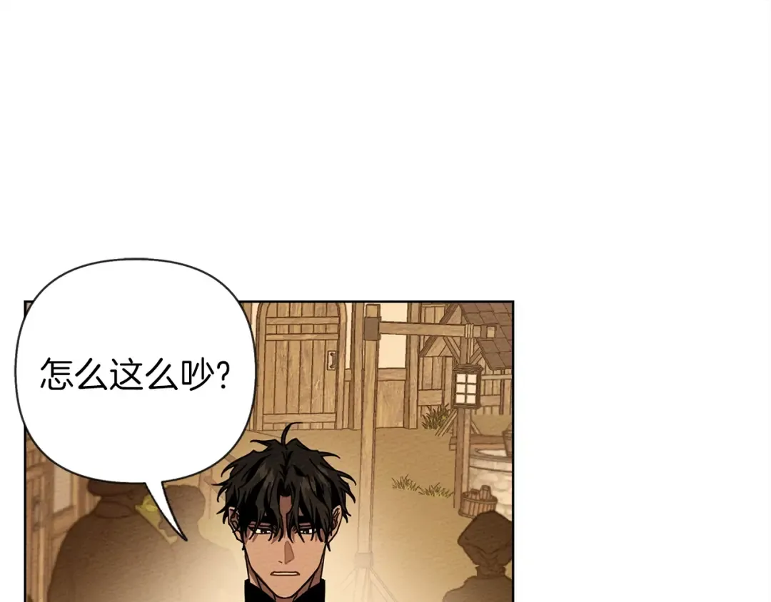 第6话 旁若无人 第137页
