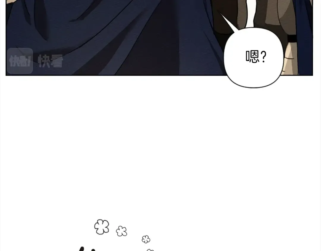 第6话 旁若无人 第150页