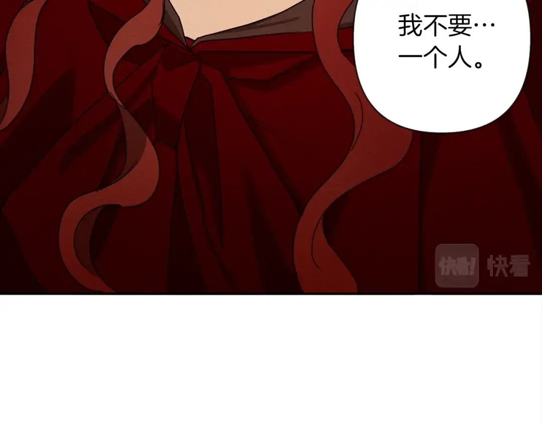 第6话 旁若无人 第154页