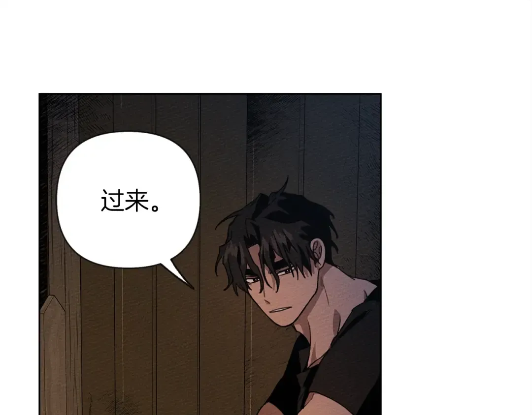 第6话 旁若无人 第169页