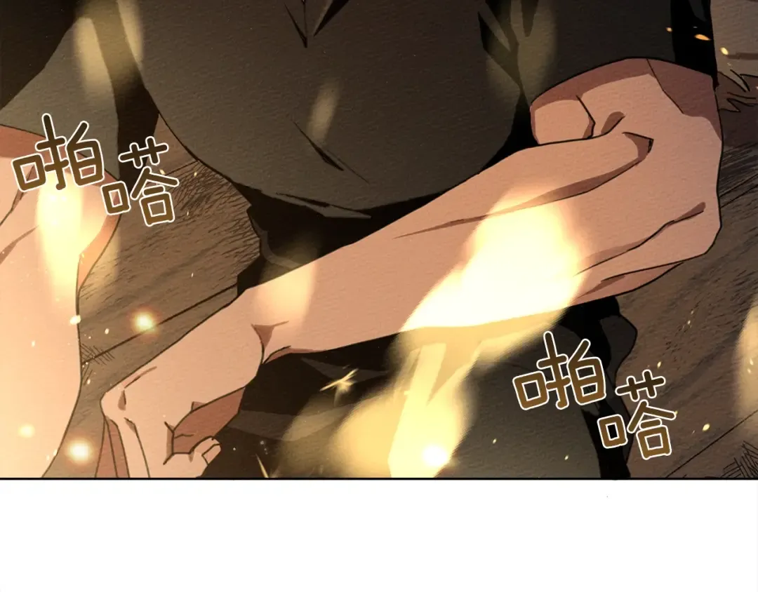 第6话 旁若无人 第173页