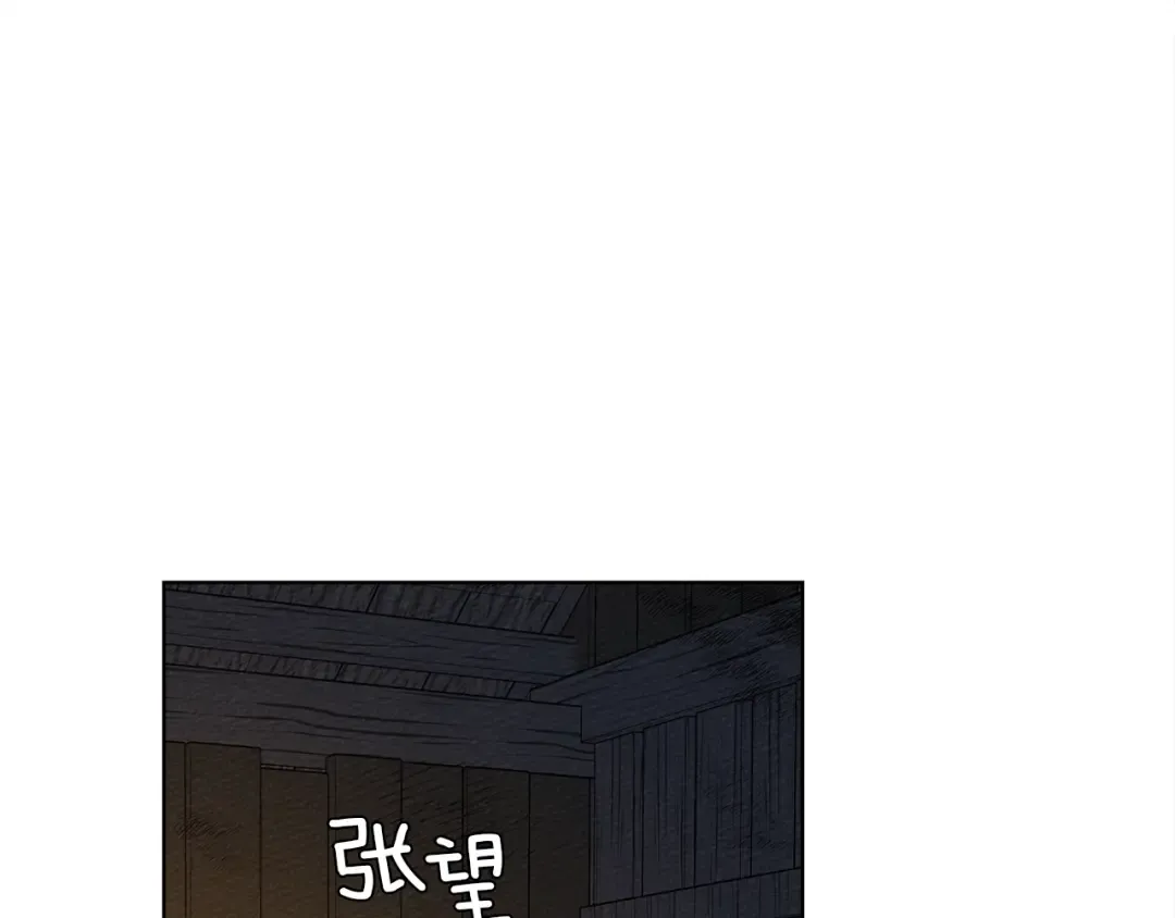第6话 旁若无人 第174页