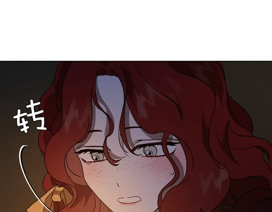 第6话 旁若无人 第178页