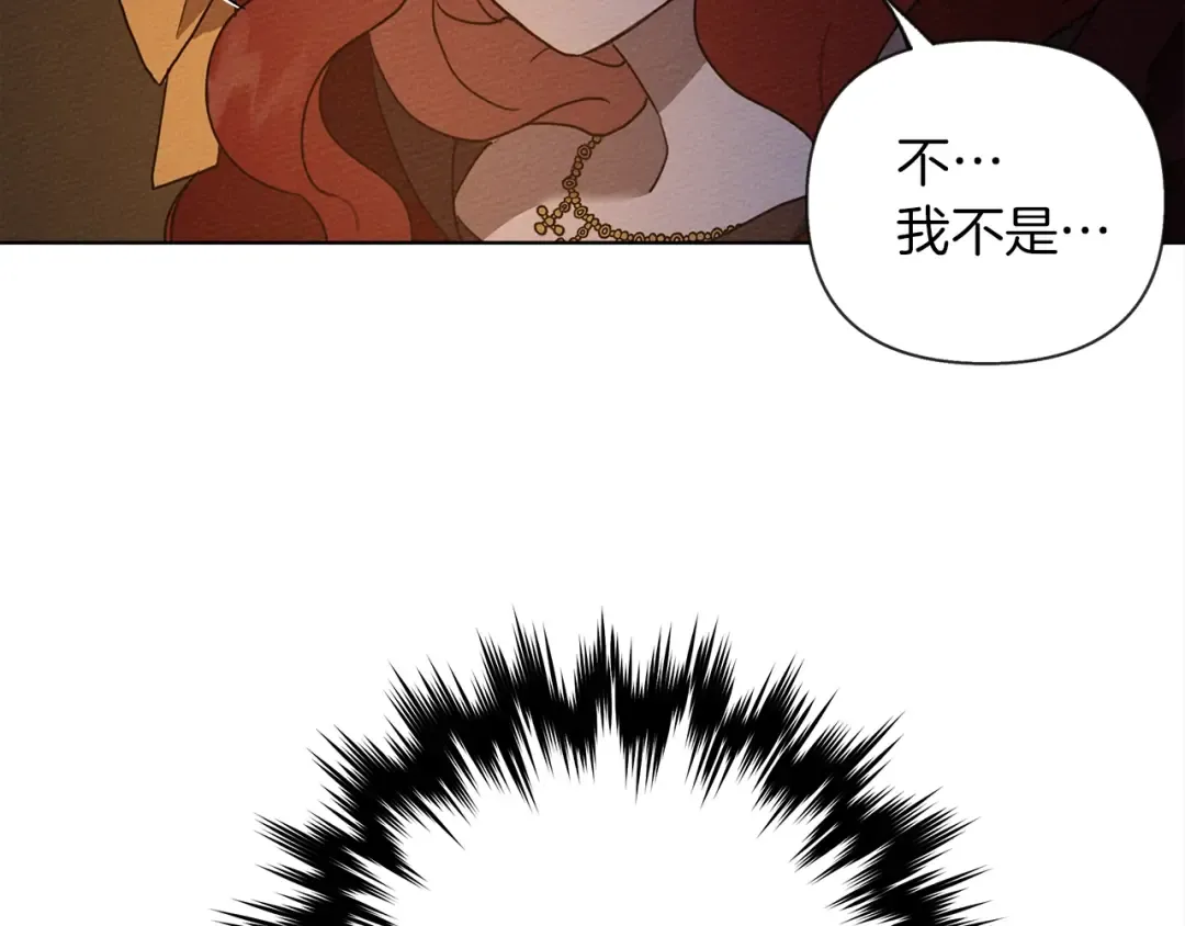 第6话 旁若无人 第179页