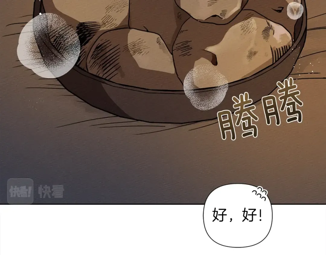 第6话 旁若无人 第182页