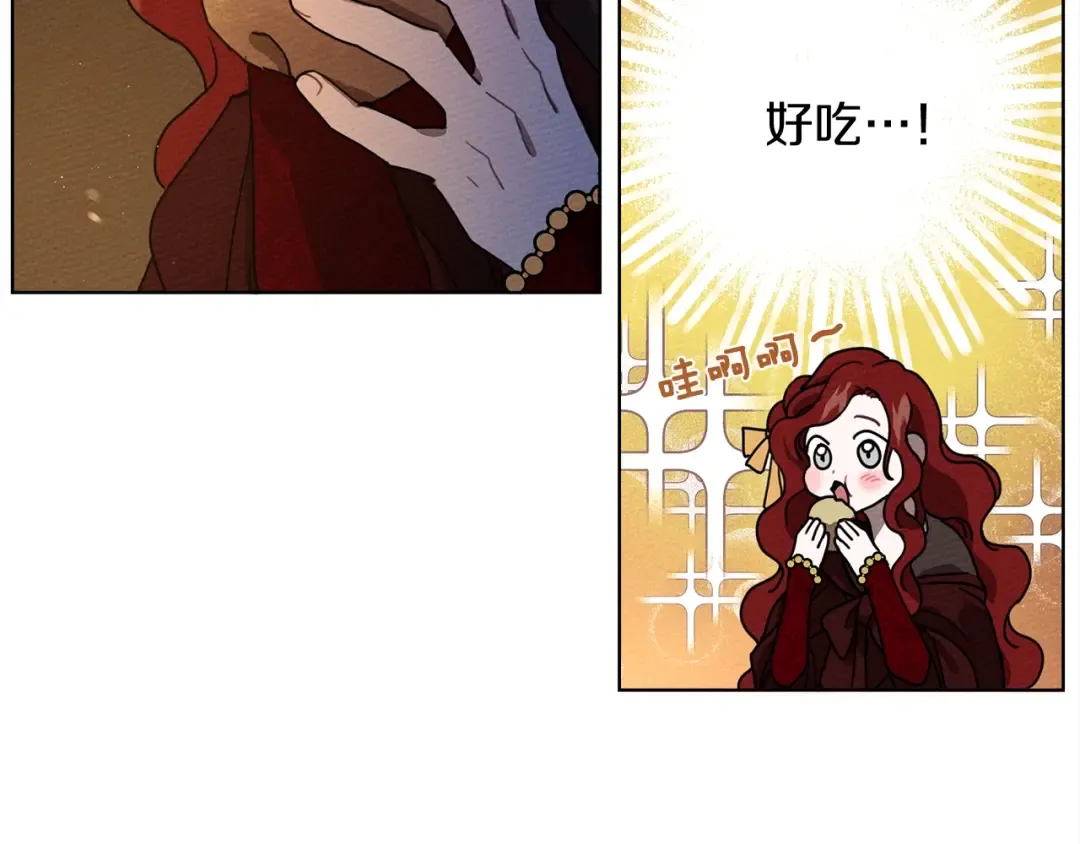 第6话 旁若无人 第185页