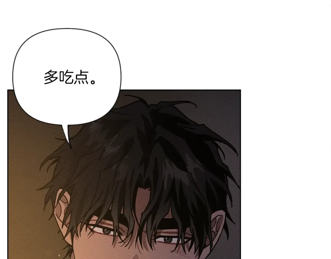 第6话 旁若无人 第190页