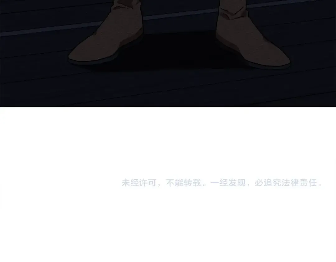第6话 旁若无人 第214页