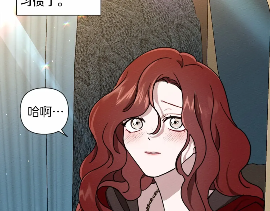 第7话 麦茜，这是我的领地 第46页