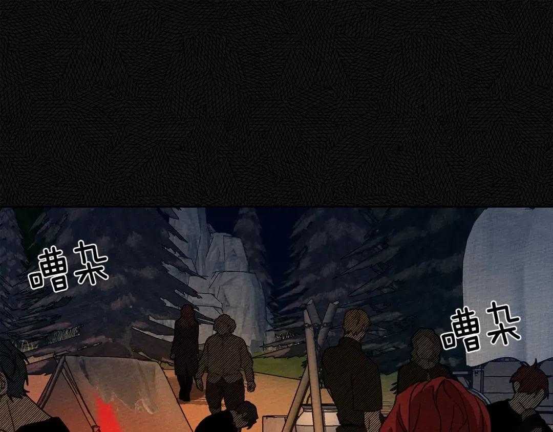 第7话 麦茜，这是我的领地 第57页