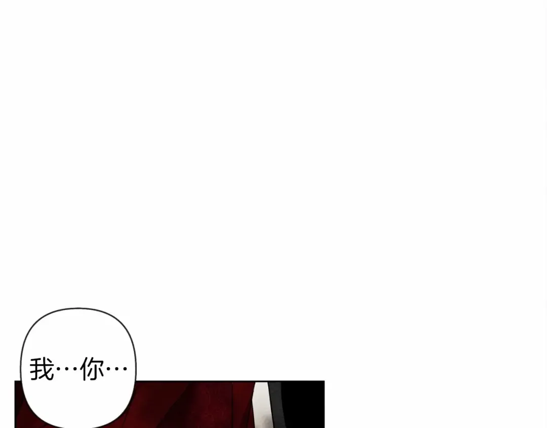 第7话 麦茜，这是我的领地 第110页