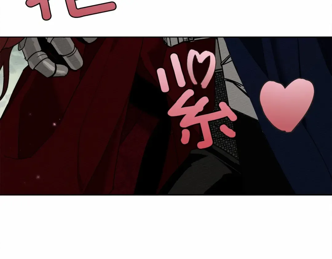第7话 麦茜，这是我的领地 第117页