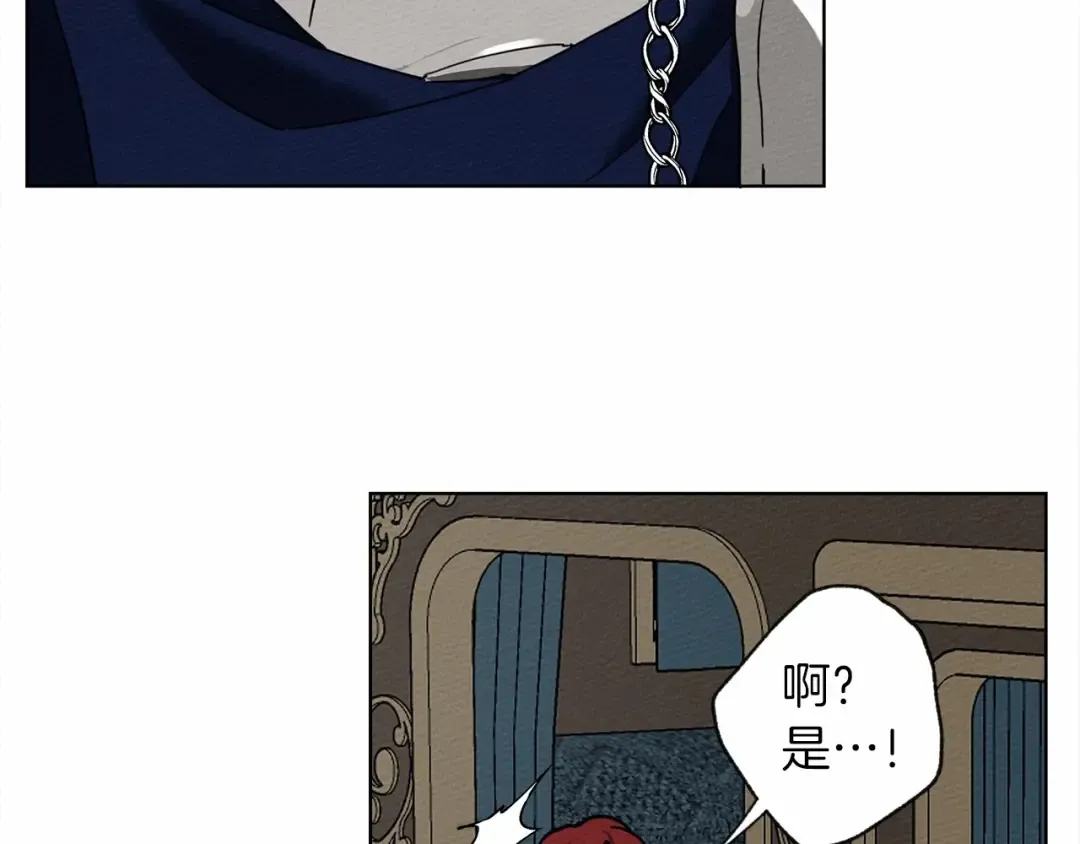 第7话 麦茜，这是我的领地 第140页