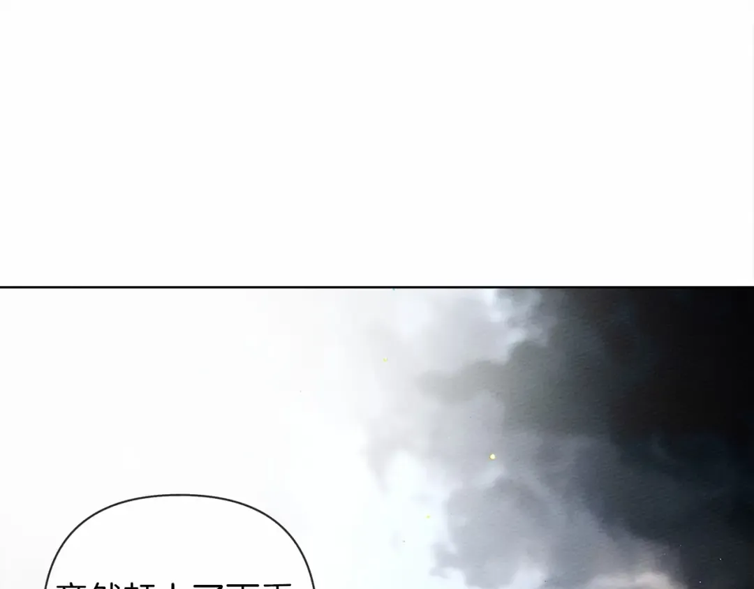 第7话 麦茜，这是我的领地 第149页