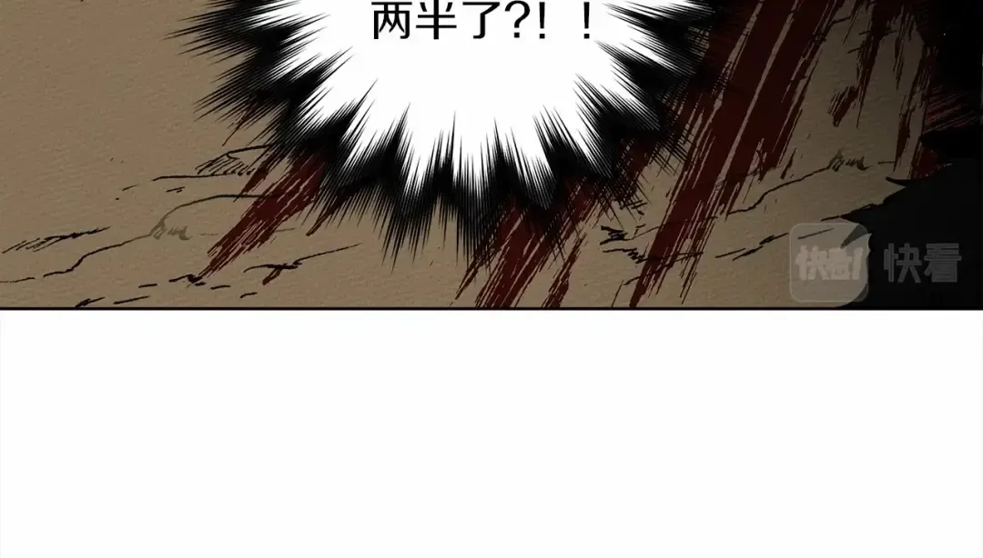 第7话 麦茜，这是我的领地 第186页