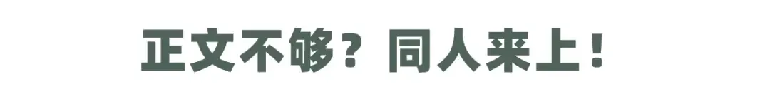 第7话 麦茜，这是我的领地 第220页