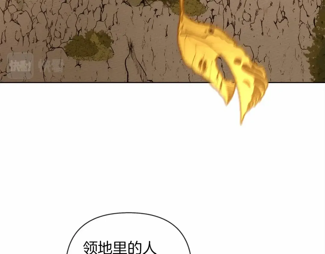 第8话 偶尔也要“‘欺负”一下 第5页